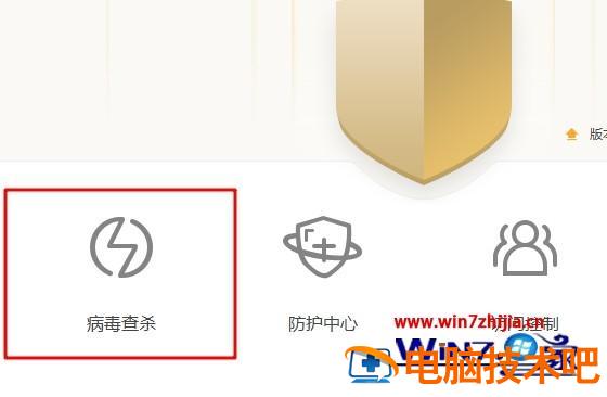 笔记本电脑开机蓝屏怎么回事 笔记本电脑开机就蓝屏怎么回事 应用技巧 第9张