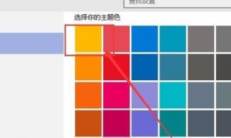 win10窗口颜色在哪里设置 win10窗口颜色设置成护眼模式 系统教程 第3张