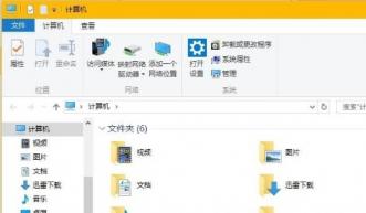 win10窗口颜色在哪里设置 win10窗口颜色设置成护眼模式 系统教程 第4张