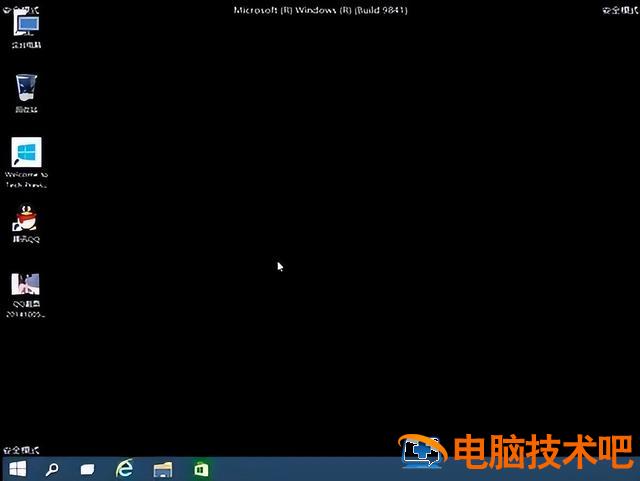 win10开机还原 win10开机还原软件 系统教程 第7张