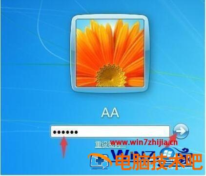 笔记本把登录密码忘了怎么办 笔记本把登录密码忘了怎么办window7 应用技巧 第5张