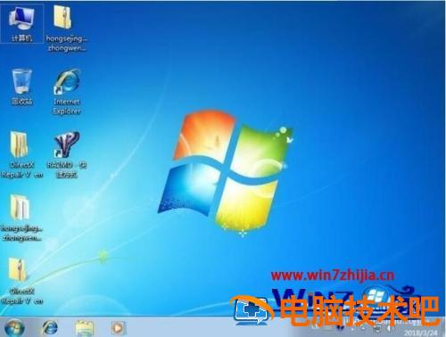 笔记本把登录密码忘了怎么办 笔记本把登录密码忘了怎么办window7 应用技巧 第6张