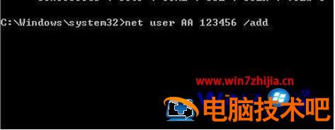 笔记本把登录密码忘了怎么办 笔记本把登录密码忘了怎么办window7 应用技巧 第4张