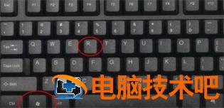 windows10怎么打开运行 windows10怎么打开运行命令 系统教程 第2张