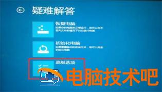 windows11进不去系统怎么办 电脑技术 第2张