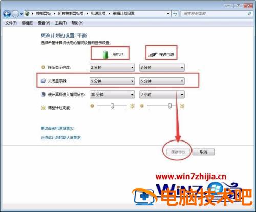 笔记本手动关闭显示器的步骤 笔记本电脑手动关闭显示屏 应用技巧 第11张