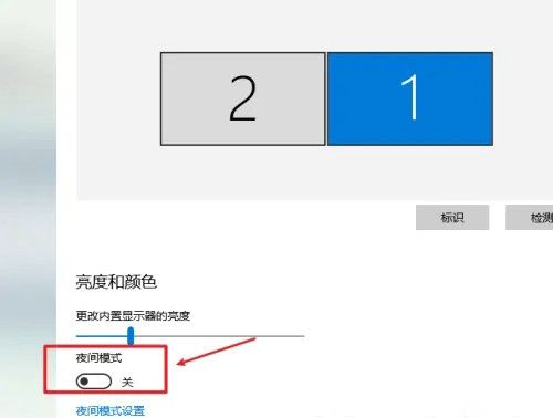 win10自动变黄关闭不了怎么处理 win10泛黄模式如何取消 电脑技术 第3张