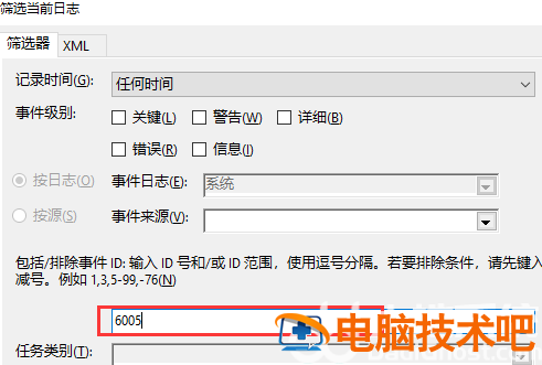 windows10开机时间怎么查询 window10怎么看开机时间 系统教程 第3张