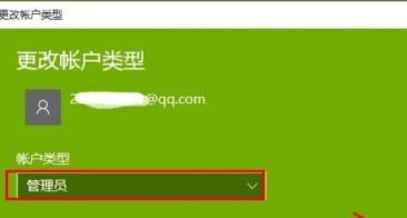 win10如何登录microsoft账户 系统教程 第4张