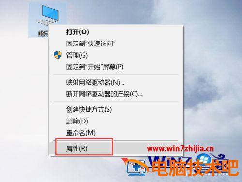 笔记本换高分辨率屏幕字体模糊怎么办 笔记本屏幕上的字模糊不清 应用技巧 第4张