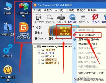 win10改win7要改什么格式化 win10怎么改为win7 系统教程 第9张