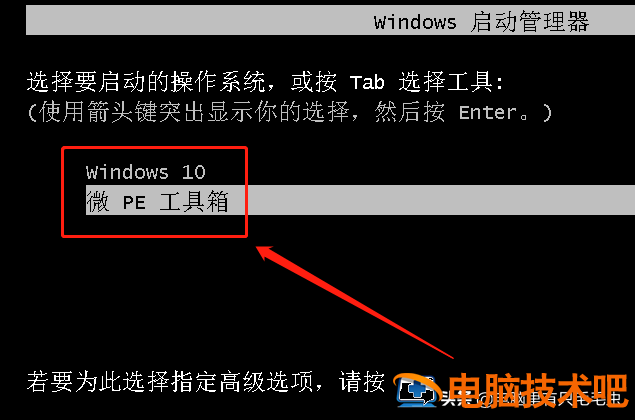 win10改win7要改什么格式化 win10怎么改为win7 系统教程 第8张