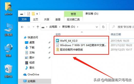 win10改win7要改什么格式化 win10怎么改为win7 系统教程 第5张