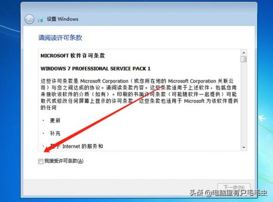 win10改win7要改什么格式化 win10怎么改为win7 系统教程 第17张