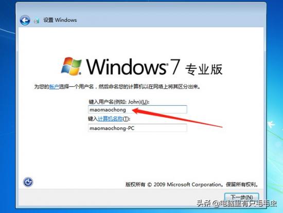 win10改win7要改什么格式化 win10怎么改为win7 系统教程 第16张