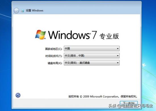 win10改win7要改什么格式化 win10怎么改为win7 系统教程 第15张