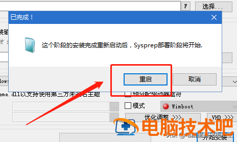 win10改win7要改什么格式化 win10怎么改为win7 系统教程 第13张