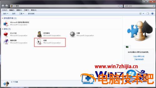 win7自带纸牌游戏在什么位置 windows7自带的纸牌游戏在哪里 应用技巧 第2张