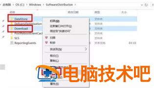 windows10无法更新怎么办 windows10不能更新怎么办 系统教程 第2张