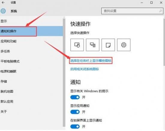 win10u盘认不出 window10认不到U盘 系统教程 第3张