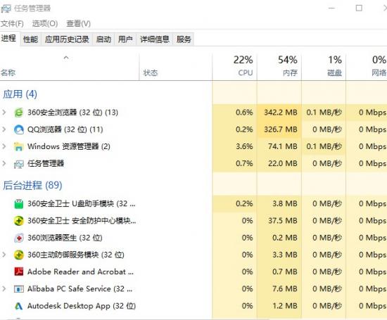 win10u盘认不出 window10认不到U盘 系统教程 第6张