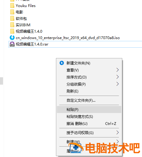 win10u盘认不出 window10认不到U盘 系统教程 第9张