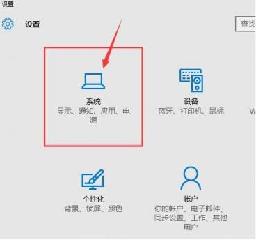 win10u盘认不出 window10认不到U盘 系统教程 第2张