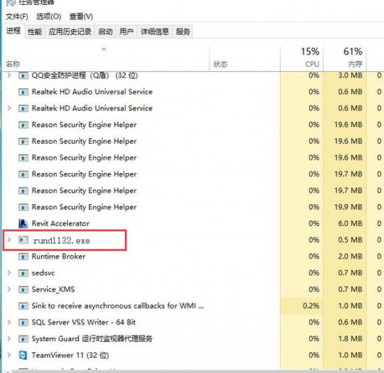 win10u盘认不出 window10认不到U盘 系统教程 第7张