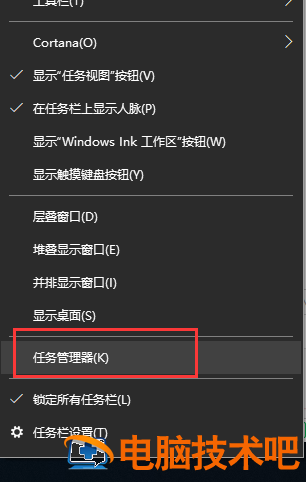 win10u盘认不出 window10认不到U盘 系统教程 第5张