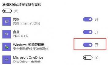 win10u盘认不出 window10认不到U盘 系统教程 第4张