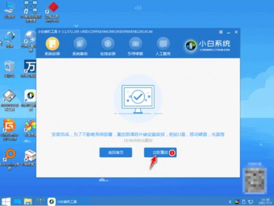 新安装win7不能读u盘启动 刚装的win7系统不能读U盘 系统教程 第7张