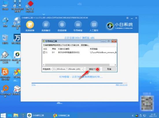 新安装win7不能读u盘启动 刚装的win7系统不能读U盘 系统教程 第6张