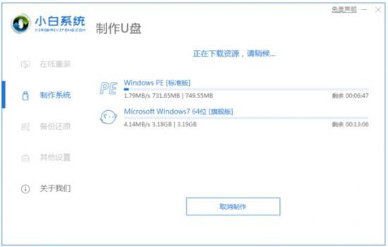 新安装win7不能读u盘启动 刚装的win7系统不能读U盘 系统教程 第3张