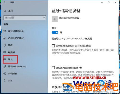 笔记本接键盘的步骤 笔记本键盘接口怎么接 应用技巧 第3张