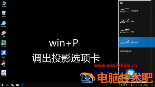 笔记本接两个显示器如何操作 笔记本怎样接两个显示器 应用技巧 第6张