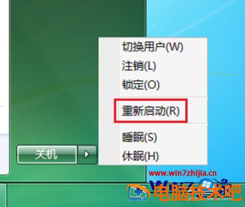 笔记本数字键盘怎么开启 笔记本数字键盘开启关闭都没反应 应用技巧 第8张