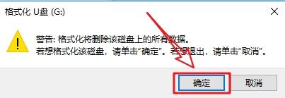 不能从u盘里复制文件出来 u盘不可以复制文件进去 系统教程 第5张