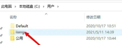 win10临时文件很大但找不到怎么办 win10用户文件夹很大却没有东西 电脑技术 第2张