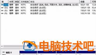 windows10磁盘管理在哪 windows的磁盘管理在哪里 系统教程 第3张