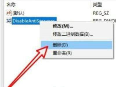 win10一直发现威胁清除不掉怎么办 win10有威胁删不掉 电脑技术 第4张