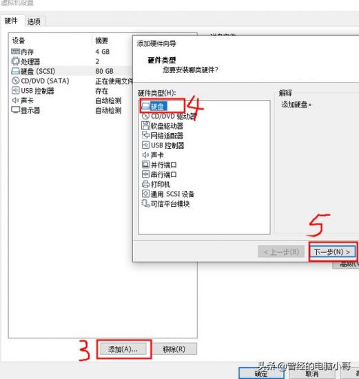 mac下win7虚拟机不识别u盘 Mac无法识别U盘 系统教程 第3张