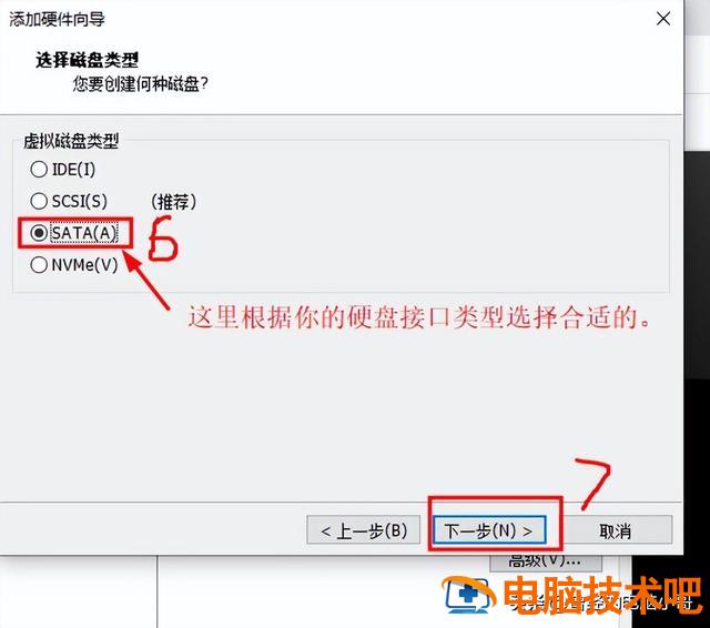 mac下win7虚拟机不识别u盘 Mac无法识别U盘 系统教程 第4张