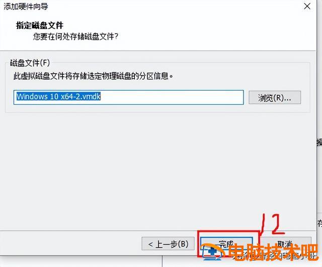 mac下win7虚拟机不识别u盘 Mac无法识别U盘 系统教程 第7张