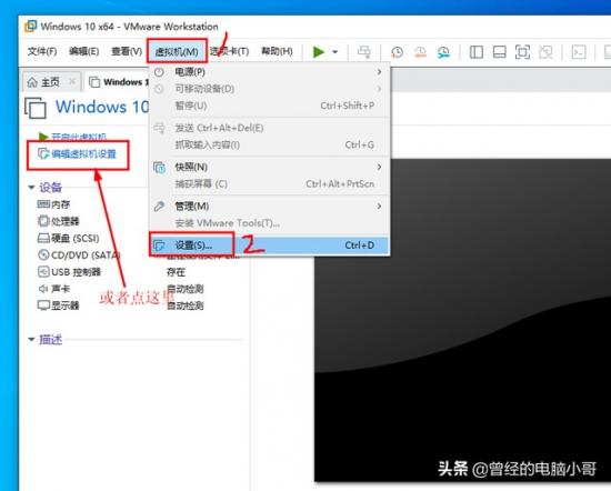 mac下win7虚拟机不识别u盘 Mac无法识别U盘 系统教程 第2张