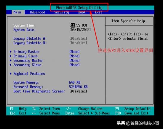 mac下win7虚拟机不识别u盘 Mac无法识别U盘 系统教程 第9张