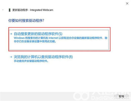 联想windows10摄像头打不开怎么办 联想win10相机打不开摄像头 电脑技术 第3张