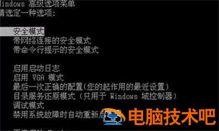 win7电脑设置不了1920x1080怎么办 win7无法设置1920*1080 系统教程 第2张