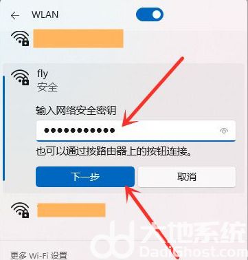 华硕windows11怎么连接wifi 华硕主板安装win11怎样设置 电脑技术 第2张