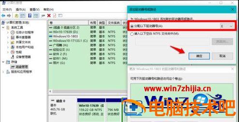 笔记本机械硬盘不见了怎么办 笔记本电脑机械硬盘不见了 应用技巧 第4张