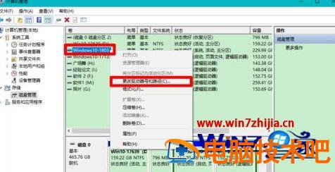 笔记本机械硬盘不见了怎么办 笔记本电脑机械硬盘不见了 应用技巧 第2张